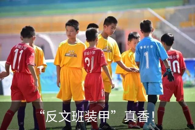 “反文班装甲”真香！