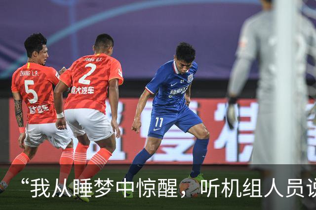 “我从睡梦中惊醒，听机组人员说有飞鸟碰破飞机前面玻璃”，桂林航空一航班紧急返航，客服称系机械故障，已更换飞机再次起飞
