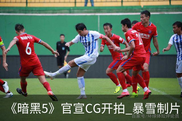 《暗黑5》官宣CG开拍 暴雪制片厂能重现辉煌吗？