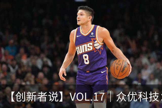 【创新者说】VOL.17｜众优科技：一台“小盒子”破解档案AI普惠难题，让智能落到每个档案员桌面