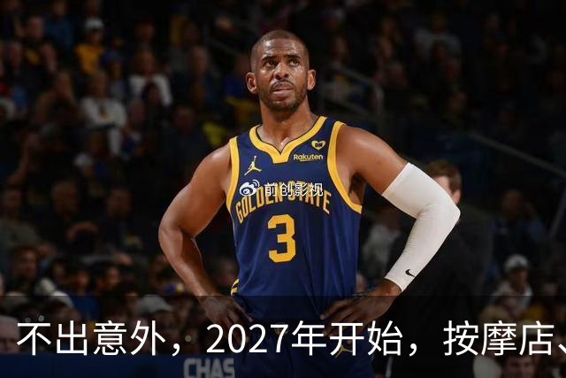 不出意外，2027年开始，按摩店、足疗店、洗浴店将迎来“大变局”