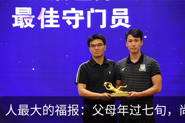 人最大的福报：父母年过七旬，尚在人间！过了72岁，请立刻停止