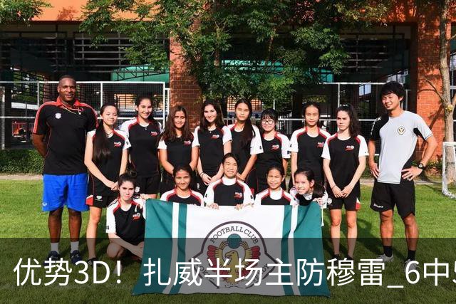优势3D！扎威半场主防穆雷 6中5贡献14分&三分2中2