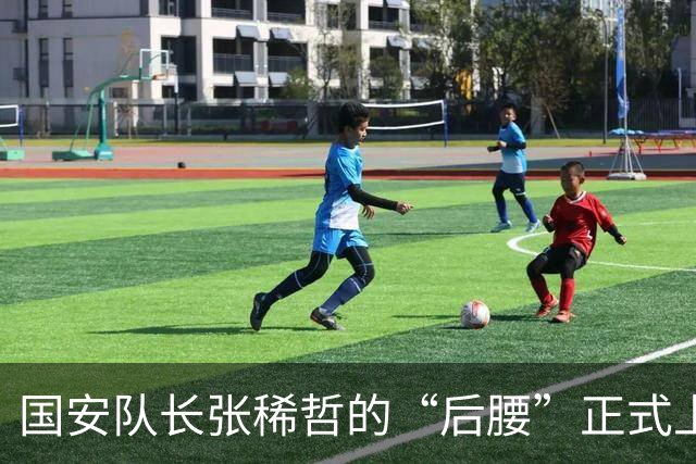 国安队长张稀哲的“后腰”正式上岗：BJ40增程国安定制版交付