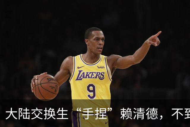 大陆交换生“手捏”赖清德，不到48小时被“驱逐”，引发两岸共愤
