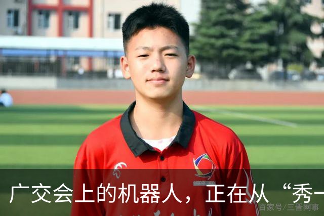 广交会上的机器人，正在从“秀一场”走向“用一程”