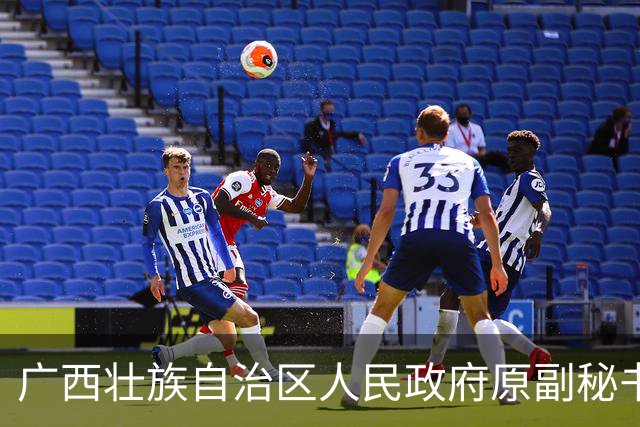 广西壮族自治区人民政府原副秘书长唐宁被开除党籍