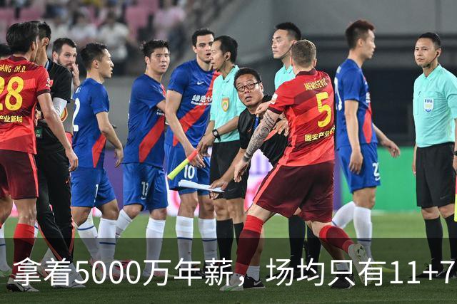 拿着5000万年薪，场均只有11+7+3，承认吧，你就是不如希罗