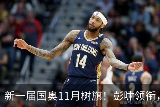新一届国奥11月树旗！彭啸领衔，最强11人浮现，安东尼奥的“预谋”终于要摊牌了