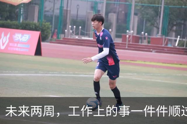未来两周，工作上的事一件件顺过来的三个星座，别再着急