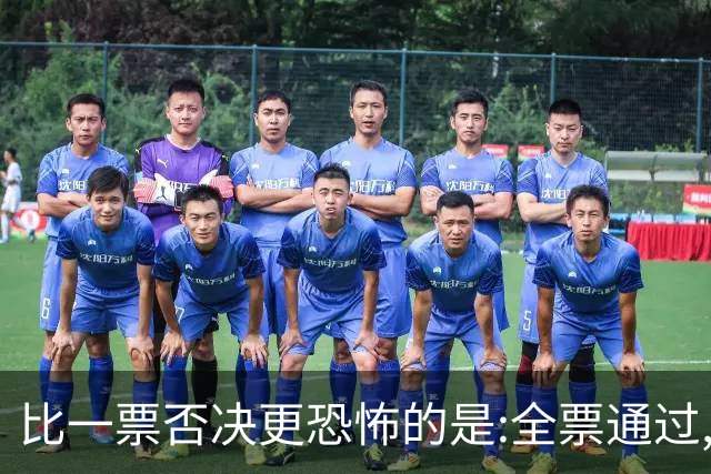 比一票否决更恐怖的是:全票通过,联合国五常一致对外会发生什么？