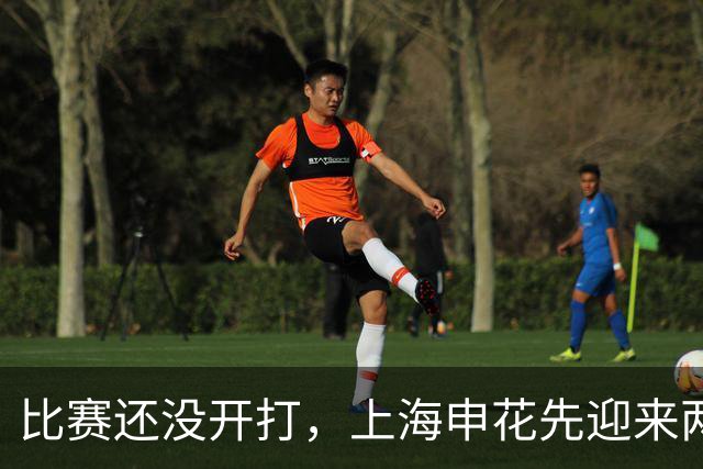 比赛还没开打，上海申花先迎来两个坏消息，客场取胜武汉三镇悬了