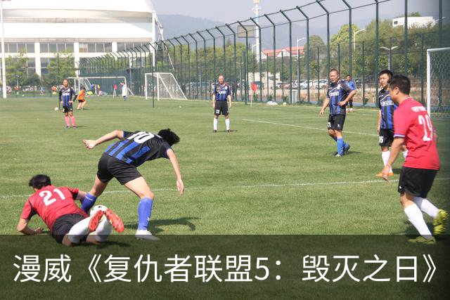 漫威《复仇者联盟5：毁灭之日》新先导预发布：雷神和美队重逢叙旧，内地12月16日上映