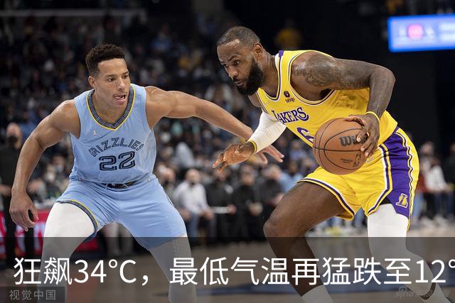 狂飙34℃，最低气温再猛跌至12℃？冷空气下周到货！杭城桂花香，周末“荡荡儿”~
