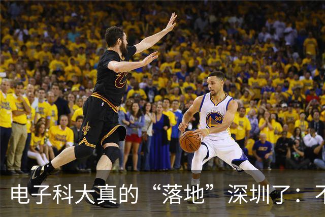 电子科大真的“落地”深圳了：不是分校，而是一座电子信息引擎