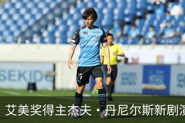 艾美奖得主杰夫·丹尼尔斯新剧演反派，追捕杀手班纳曼
