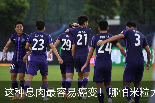 这种息肉最容易癌变！哪怕米粒大也要重视，现在切还来得及