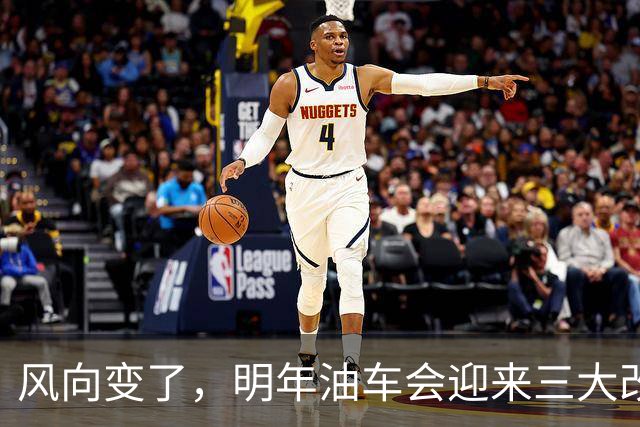 风向变了，明年油车会迎来三大改变，油粉可以再等等