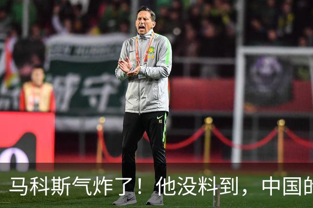 马科斯气炸了！他没料到，中国的油，不再给菲律宾，“开小灶”，了！