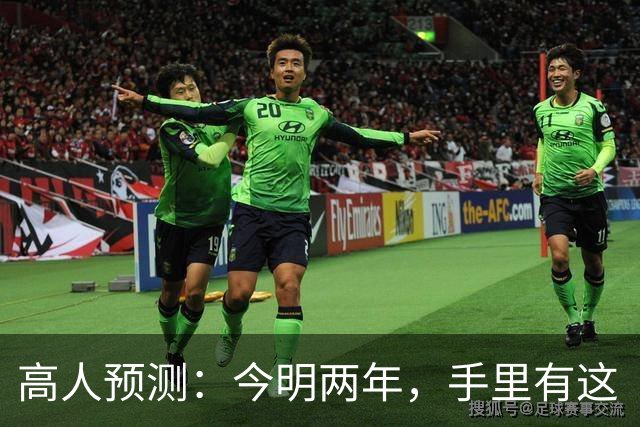 高人预测：今明两年，手里有这“3类”房子赶紧卖，再晚会砸手里
